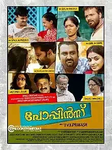 220px-Poppins poster